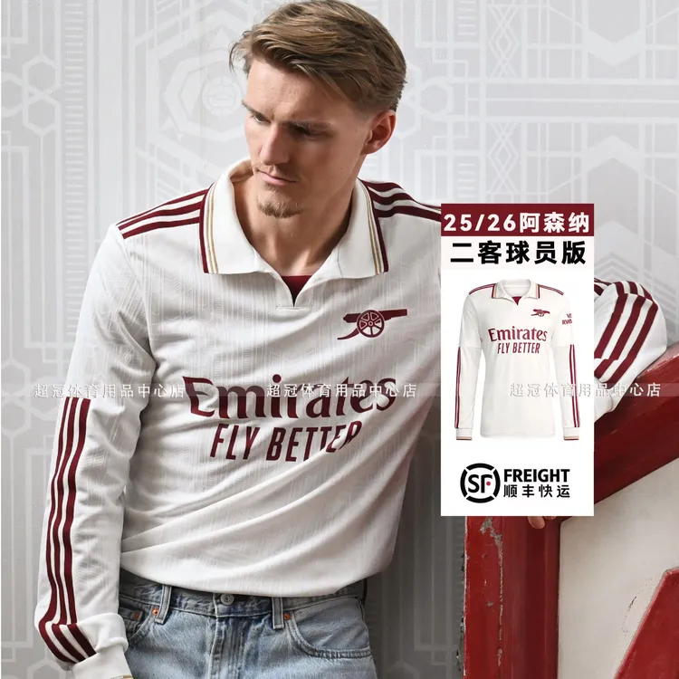 25-26阿森纳第二客场长袖球衣41号赖斯7号萨卡球员版足球服