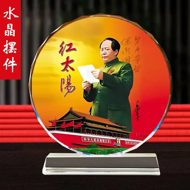 毛主席水晶摆台毛主席头像画像相框照片高清伟人毛爷爷书房摆件
