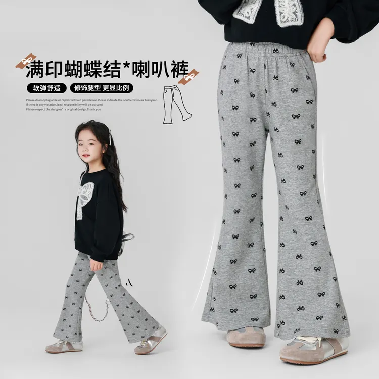 女童喇叭裤春秋2025新款儿童秋装薄款微喇裤子女大童运动阔腿女孩