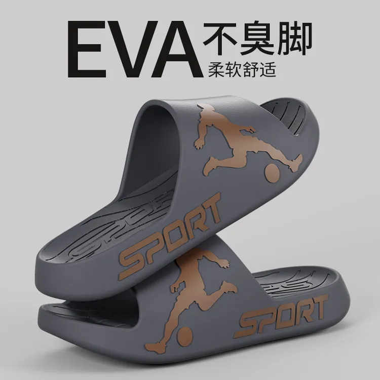 足康乐厚底运动拖鞋男款2025新款夏季居家室内防滑耐磨踩屎感拖鞋