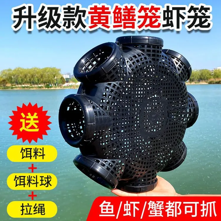 抓黄鳝神器装鱼篓地网笼花篮网捕虾笼捉泥鳅笼捕鱼笼超好用的鱼虾