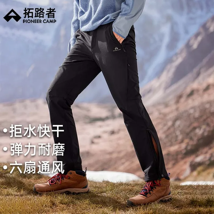 【六扇门三季】拓路者户外徒步裤男女款裤子春夏透气耐磨速干直筒裤商品图