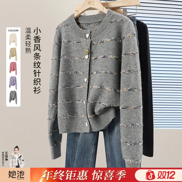 她池2025冬装新款女装时尚宽松款爱心单排扣圆领针织衫T53S0036Z