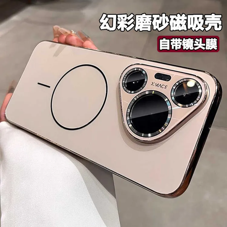 适用华为pura70手机壳70Pro带镜头膜pura70Pro防摔70ultra保护套