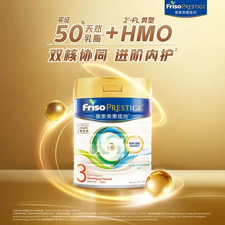【3罐港版皇家2-3段】美素佳儿婴幼儿宝宝营养配方小孩奶粉三段800g