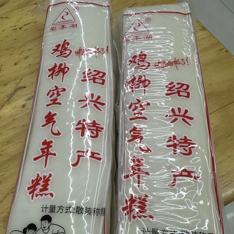 空气年糕梁湖水年糕新品适合家庭食用或鸡柳店经营用