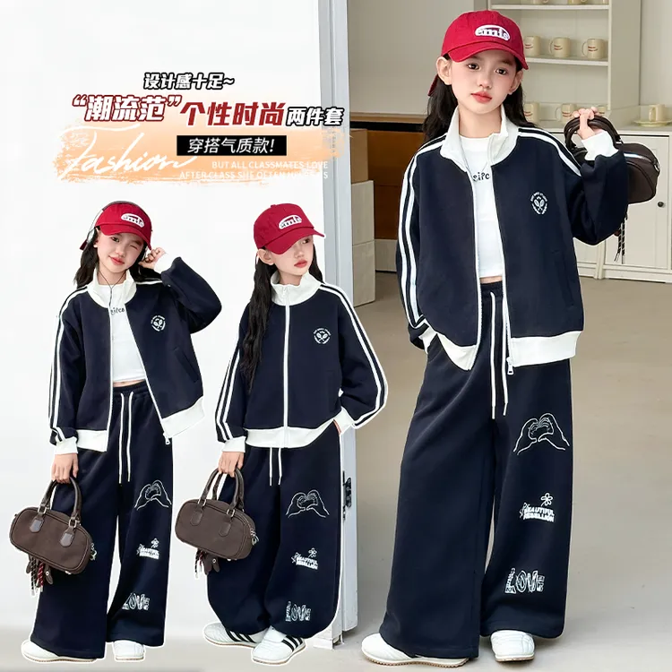 春秋刺绣女童套装女童美式两件套潮流个性休闲气质亲子2025秋新款