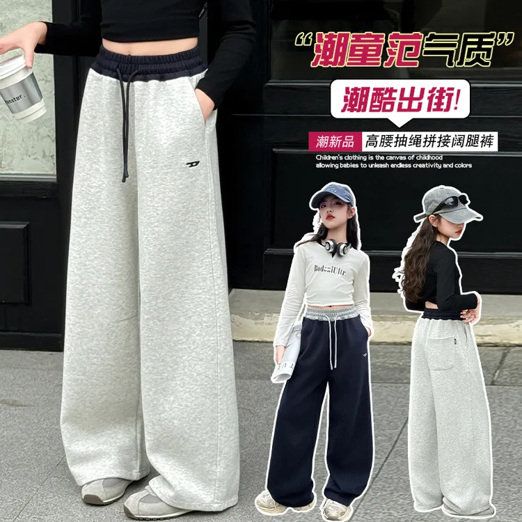 女童裤子早秋2025新款初中女学生运动裤直筒秋装女孩大童休闲卫裤