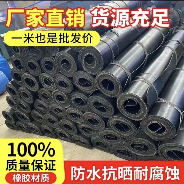 铺车厢橡胶垫铺车底橡胶板橡胶皮小货车专用橡胶垫耐磨夹线输送带商品图