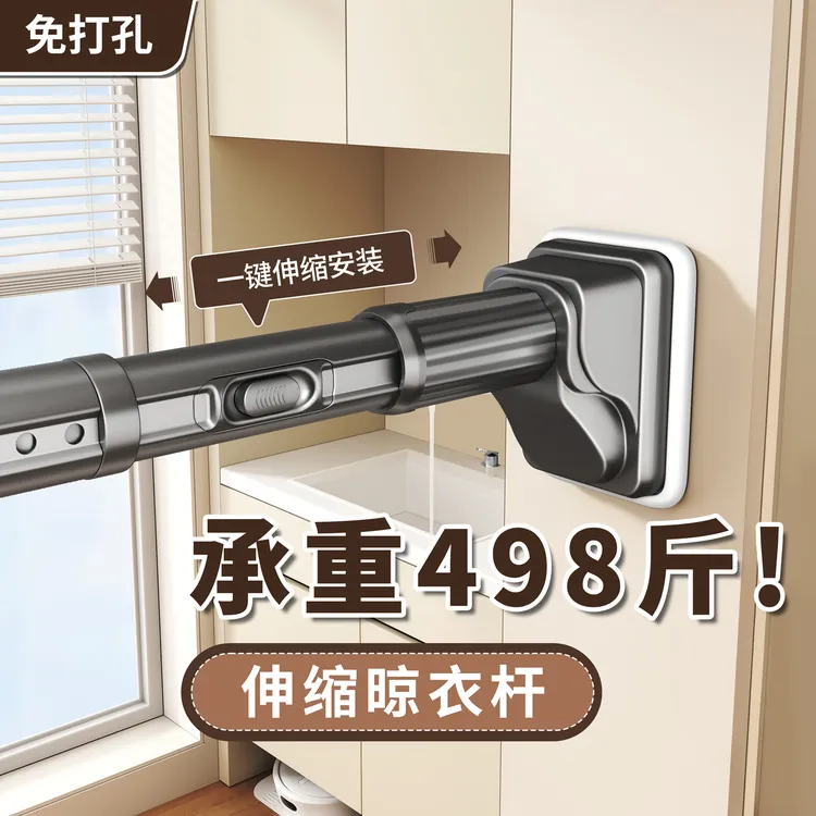 免打孔晾晒直杆伸缩款晾衣杆晒衣架晒衣杆阳台伸缩杆多功能不锈钢