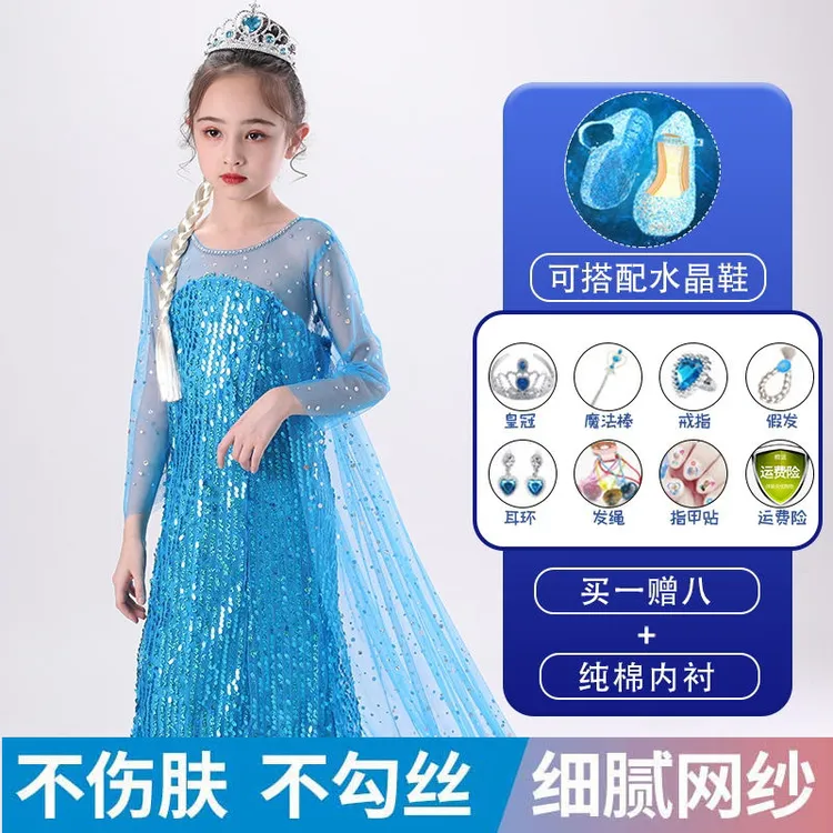 爱莎公主裙子万圣节儿童冰雪奇缘艾莎礼服裙女童秋爱沙高端连衣裙