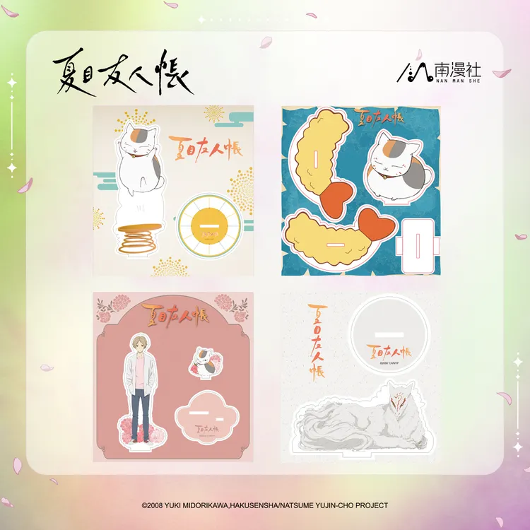 南漫社正版 夏目友人帐周边 亚克力立牌徽章盲盒 挂件吧唧