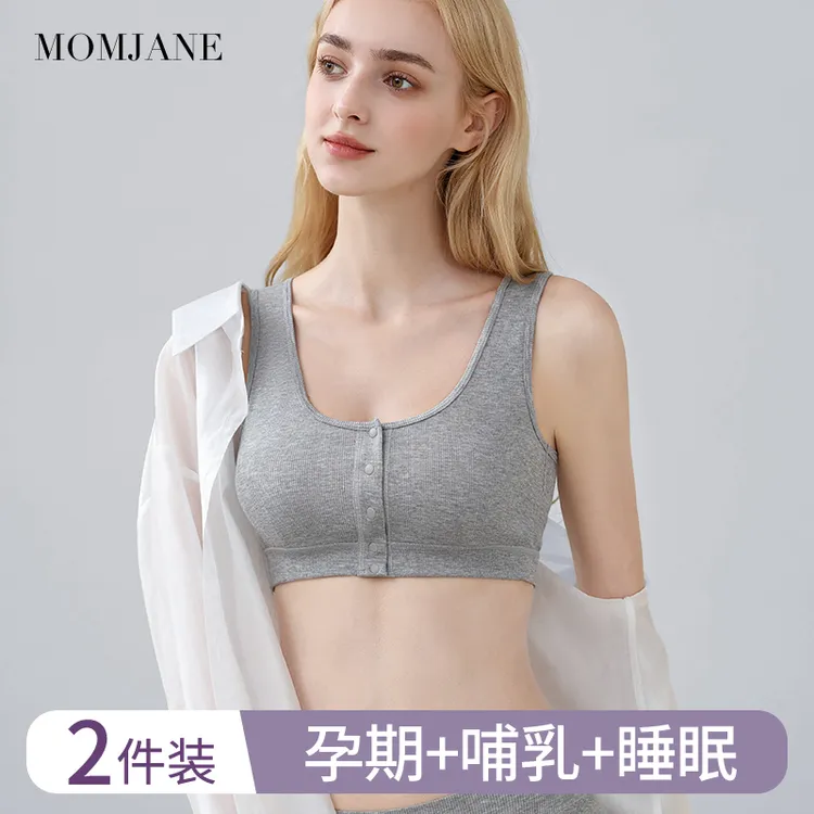 孕妇哺乳内衣文胸罩前开扣带胸垫背心式怀孕期喂奶专用产后无钢圈