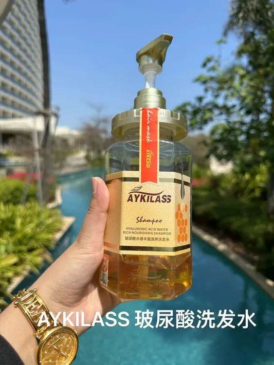 AYKILASS植萃洗发水
