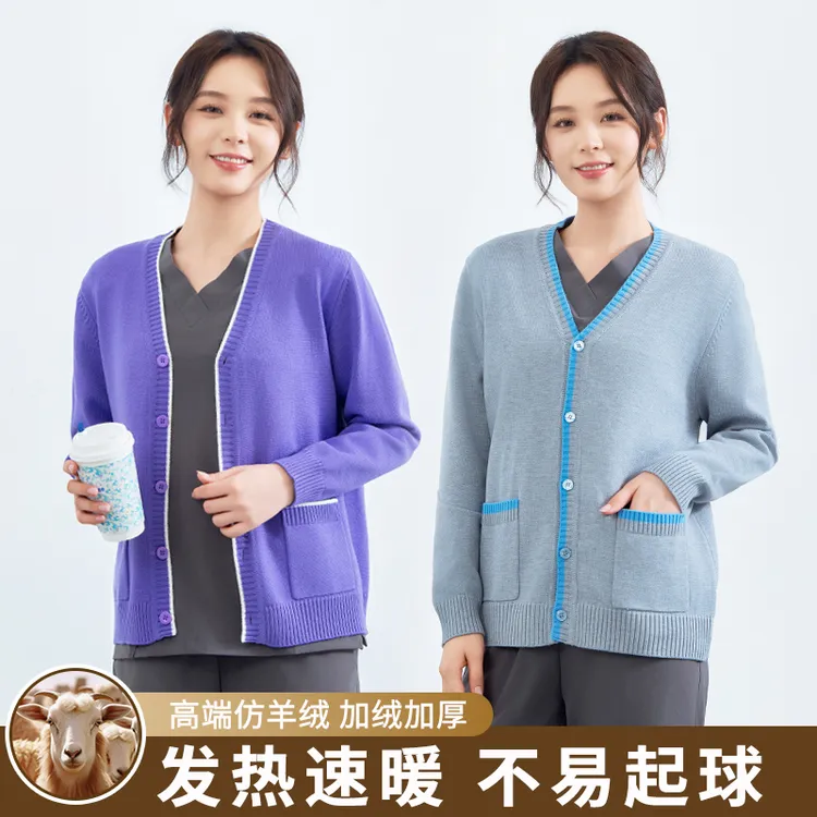 护士毛衣女外套针织开衫不起球保暖加厚医生值班秋冬季美容工作服