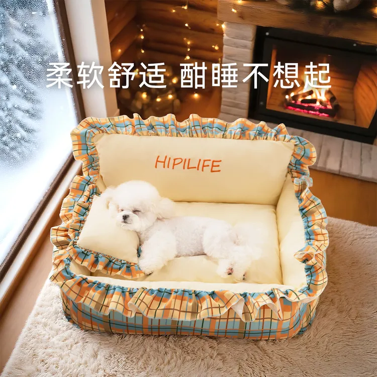 25年新款狗窝小型犬秋冬季全可拆洗开放式花边公主靠背猫窝宠物窝