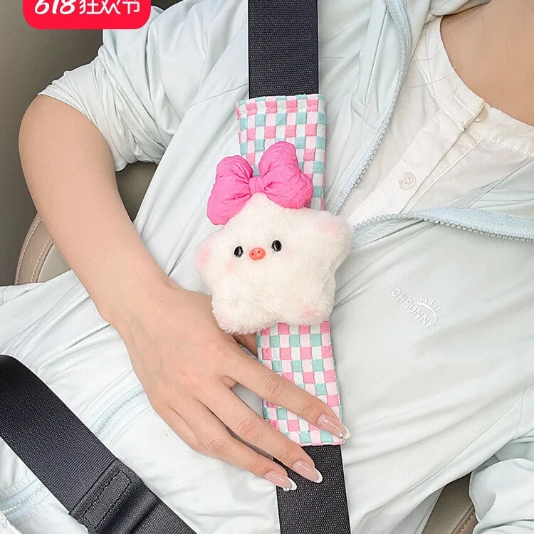 可爱车载安全带护肩套创意车内保险带防勒脖子保护套车内饰品女生
