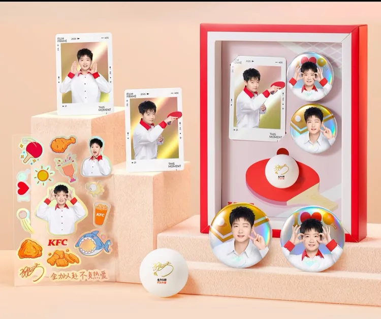 正品代购肯德基KFC孙颖莎联名周边代言人签名乒乓球礼盒贴纸镭射