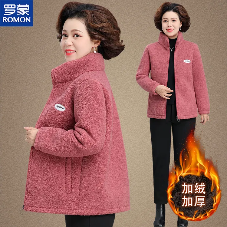 罗蒙中老年女秋冬季加绒加厚摇粒绒上衣洋气妈妈冬装仿羊羔绒外套