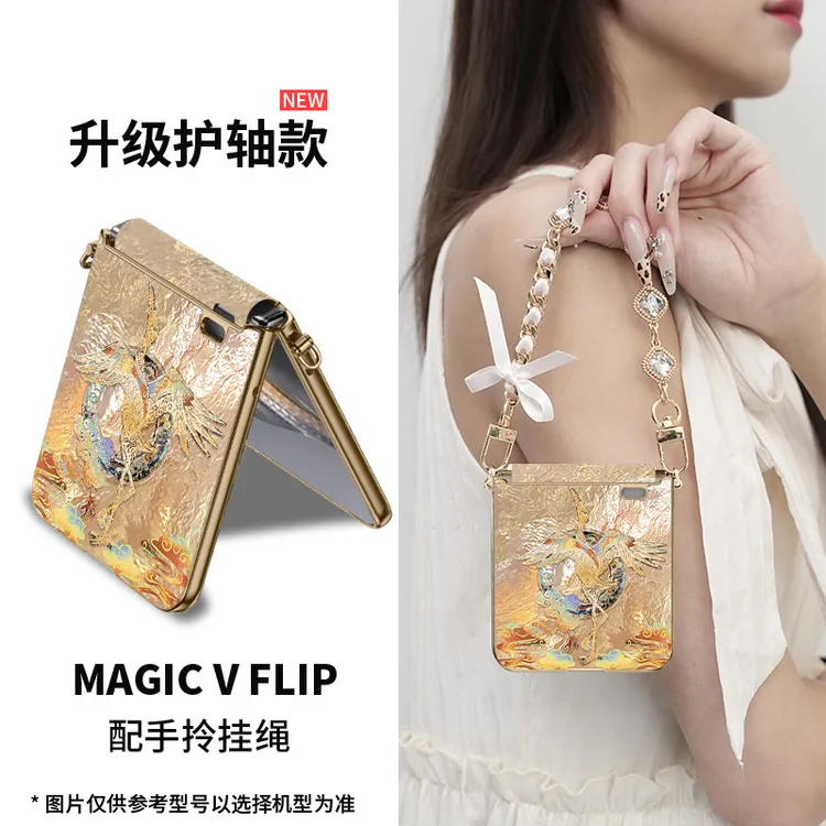 秋冬爆款适用荣耀magic v flip2敦煌仙鹤手机壳vflip折叠高端奢华
