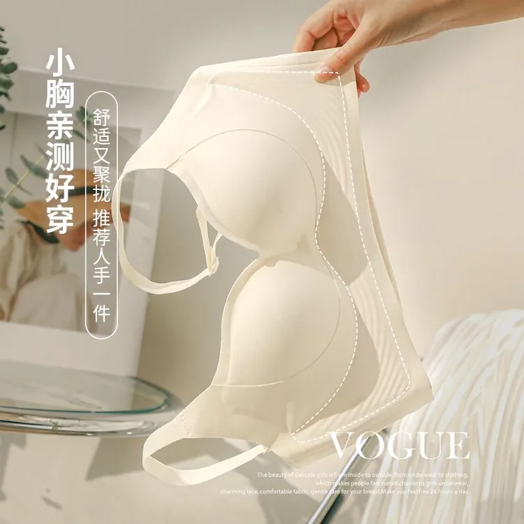 无痕内衣女小胸聚拢显大透气无钢圈收副乳防下垂调整型文胸罩薄款