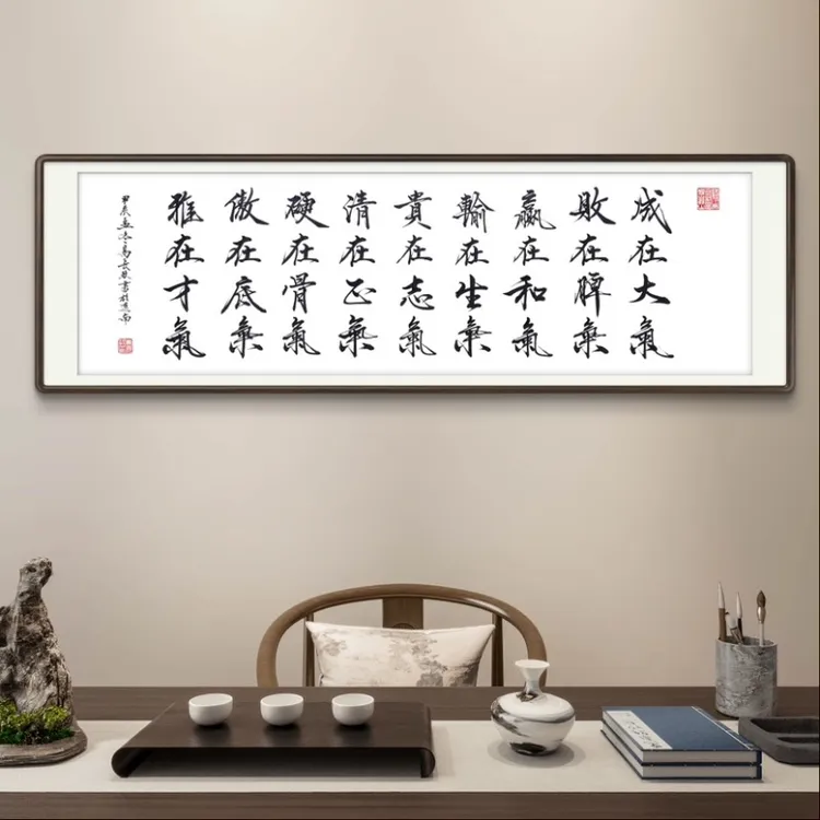 《人生九气》高长玖手写宣纸书法作品135*35cm 180*50cm