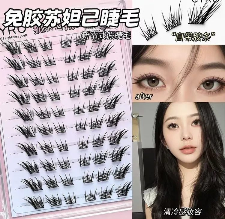 【西藏包邮】拍一发2盒大容量盒装免胶分段式假睫毛超软假眼睫毛