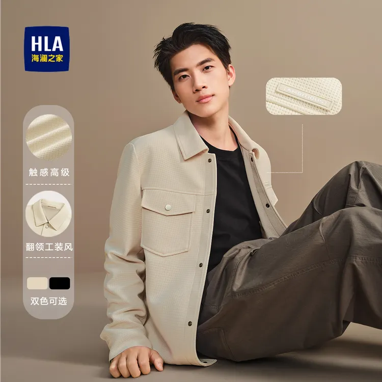 海澜之家夹克男2025新款时尚翻领多口袋秋季休闲简约男外套