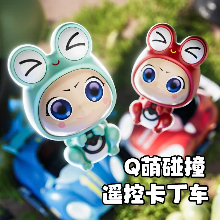 4DRC儿童益智玩具炫酷碰碰车玩具车卡通萌趣双人对战竞技卡丁车