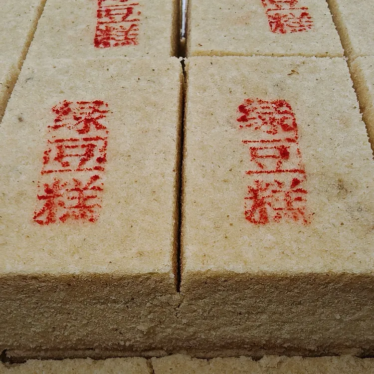 天津冠生园老味绿豆糕传统中式糕点原味豆沙枣泥