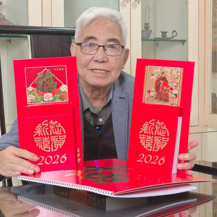 蔡伯励版本黄历马年创意手撕日历家用月历港版永经堂包罗万有通胜