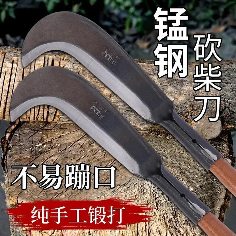 砍柴刀加厚锰钢柴刀农用新款柴刀镰刀户外开路柴刀加厚砍树刀弯刀