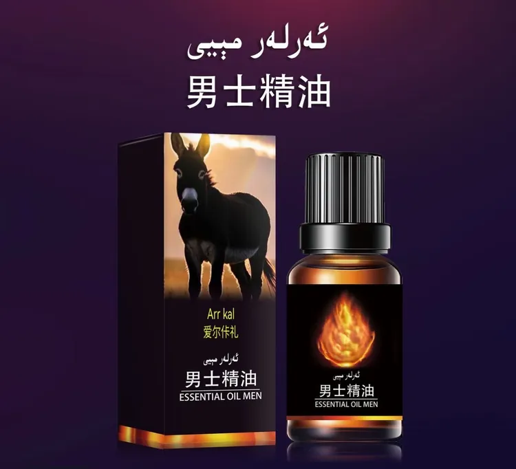【arlar meyi】Arr kal爱尔佧礼男士精油