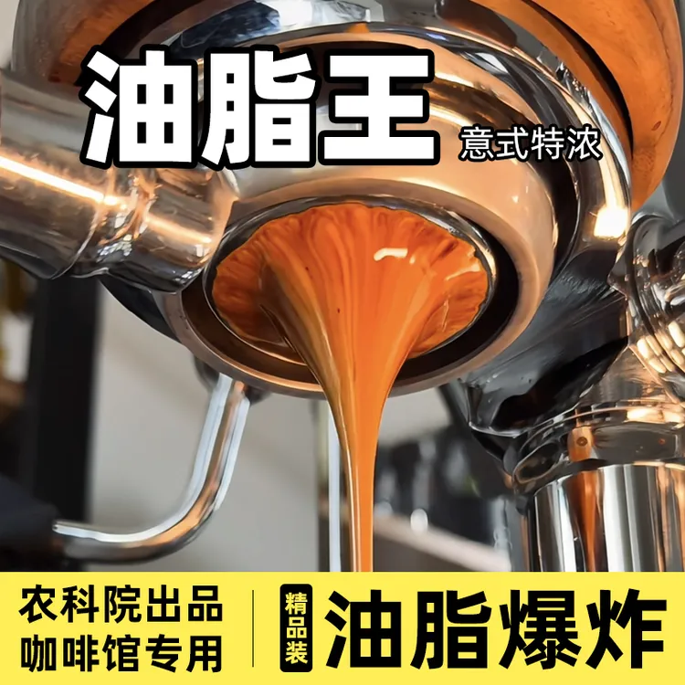 云南咖啡豆商用1kg阿拉比卡意式咖啡豆蓝山深度烘焙小粒咖啡豆