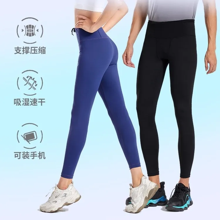 专业跑步压缩裤男女高弹速干透气马拉松长裤运动紧身裤瑜伽健身裤