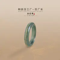 【任厂长】蓝水翡翠戒指（深）（MHC208）多样性发其一