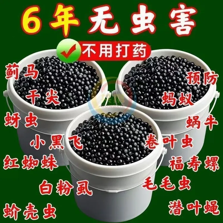 正品撒施型清病菌颗粒大桶批发防病害瓜果蔬通用改善土壤生根壮苗