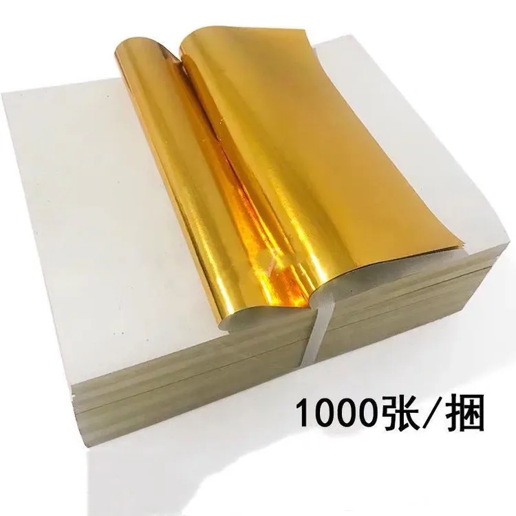 手工艺术金纸 折叠纸 大尺寸  金色纸 金纸 叠纸 节日装饰品