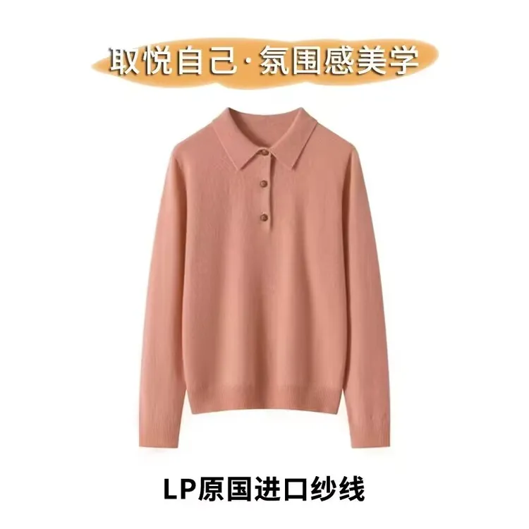 优雅干练】100%纯山羊绒POLO衫女款翻领羊绒衫休闲运动羊绒毛衣