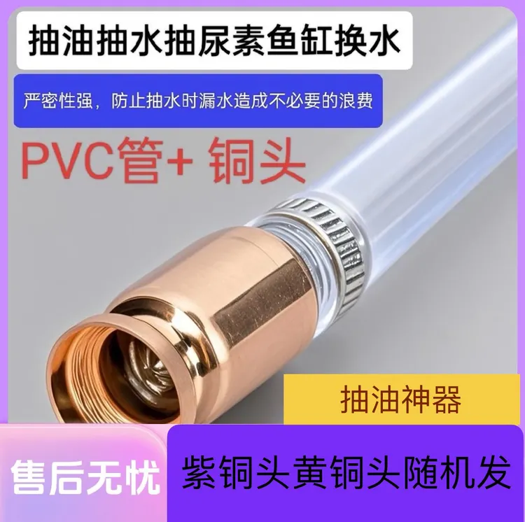 抖一抖手动抽油器可抽水抽尿素带导流管适用于车用及鱼缸换水