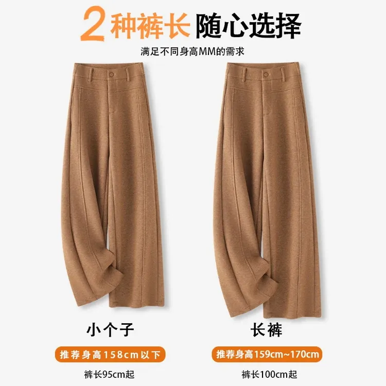 驼色高端羊毛呢阔腿裤女2025秋冬季新款加绒加厚糯米直筒休闲裤子