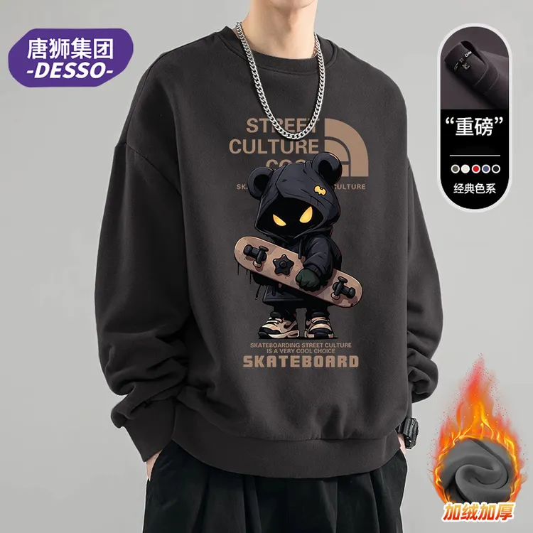 唐狮集团DESSO男士美式加绒卫衣男款秋冬圆领长袖潮牌卡通外套男