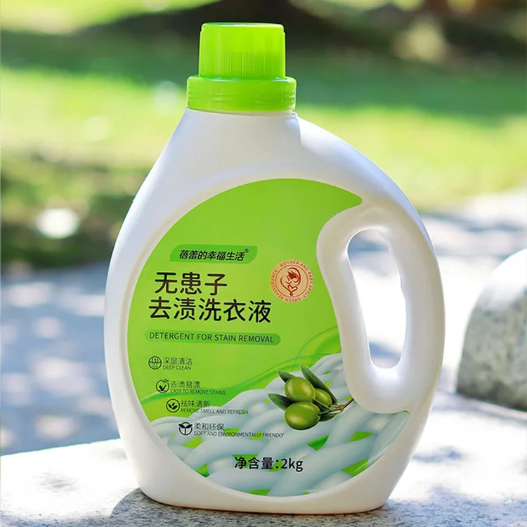 到手5斤！[蓓蕾的幸福生活]天然植物去渍洗衣液国产洗衣液