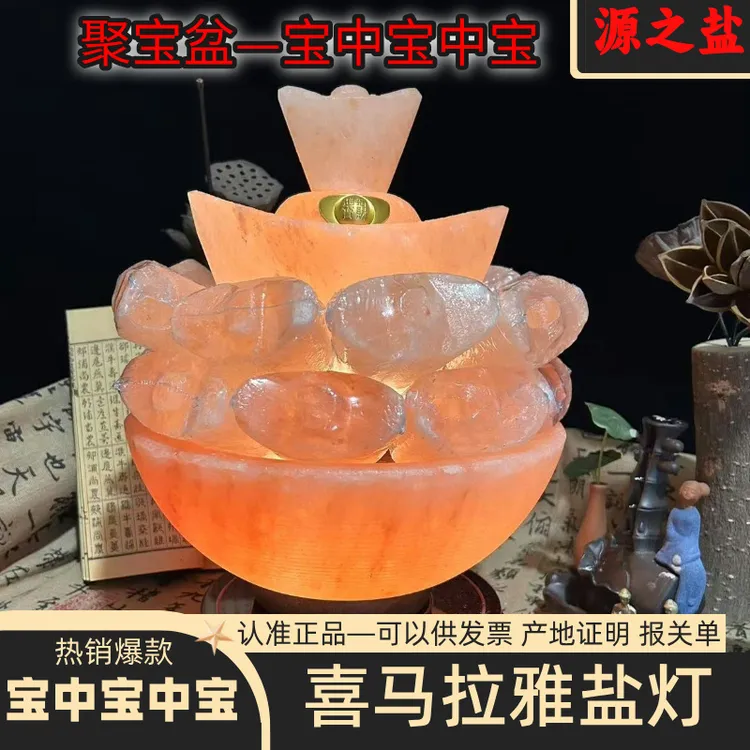 【宝中宝中宝】喜马拉雅矿氛围睡眠女生房间台灯床头手工小夜灯家居