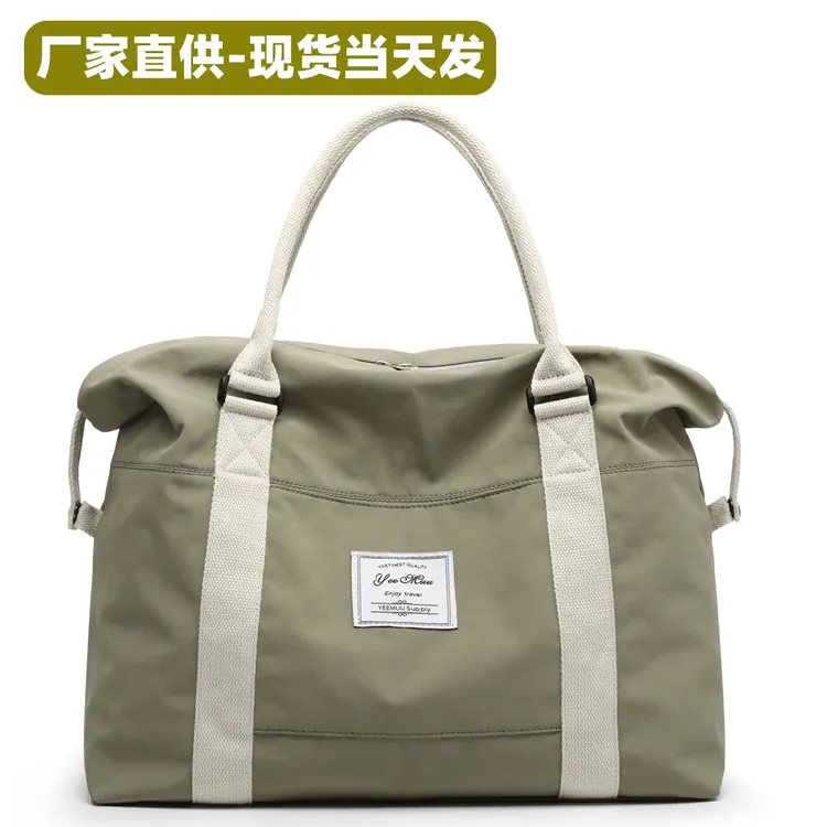 大容量手提旅行包女男长短途出差登机包行李袋收纳袋待产包健身包