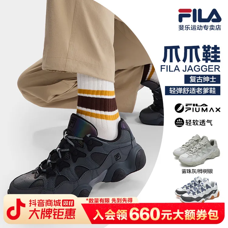 【软面缓震爪爪鞋】FILA/斐乐流光风舒适运动老爹鞋情侣F12M532150F