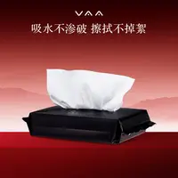 VAA品牌棉柔巾柔软