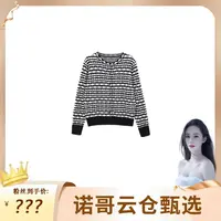 【诺哥专属】小花条纹秋冬季新款针织开衫长袖百搭羊毛衫9121