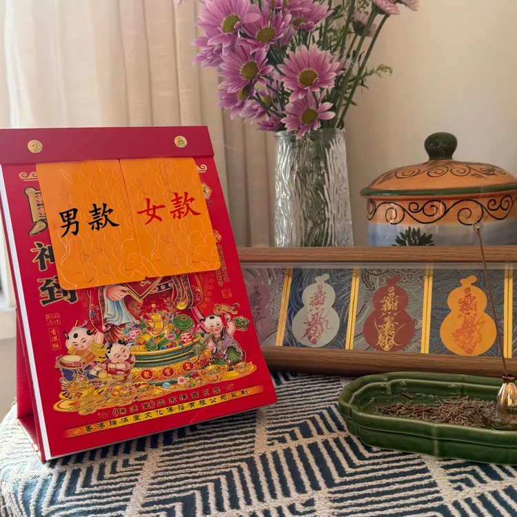 2026丙午年台历 手绘贴 二十四节气印记