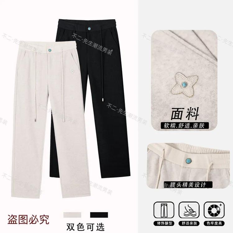 【专柜品质】男士秋冬甄贵美学精美轻奢百搭双色休闲裤高级感男装
